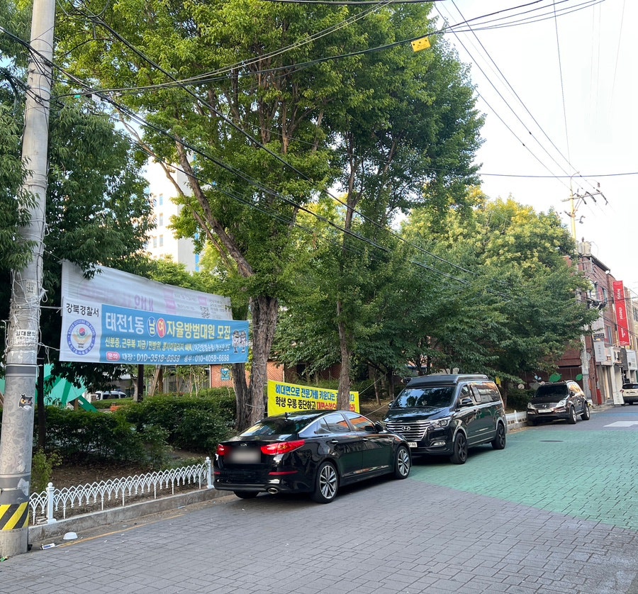 면식당 대구보건대점 사진 3