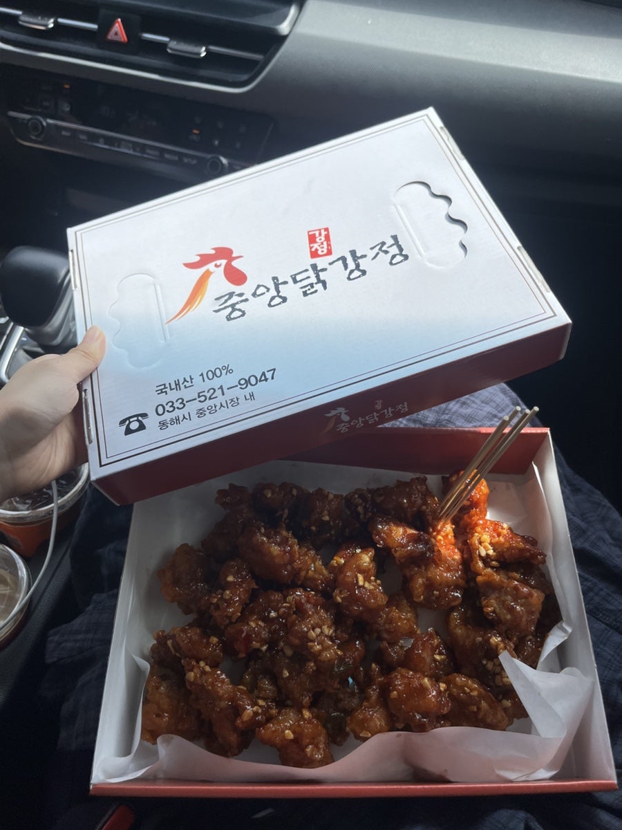 Jungangdakgangjeong photo 4