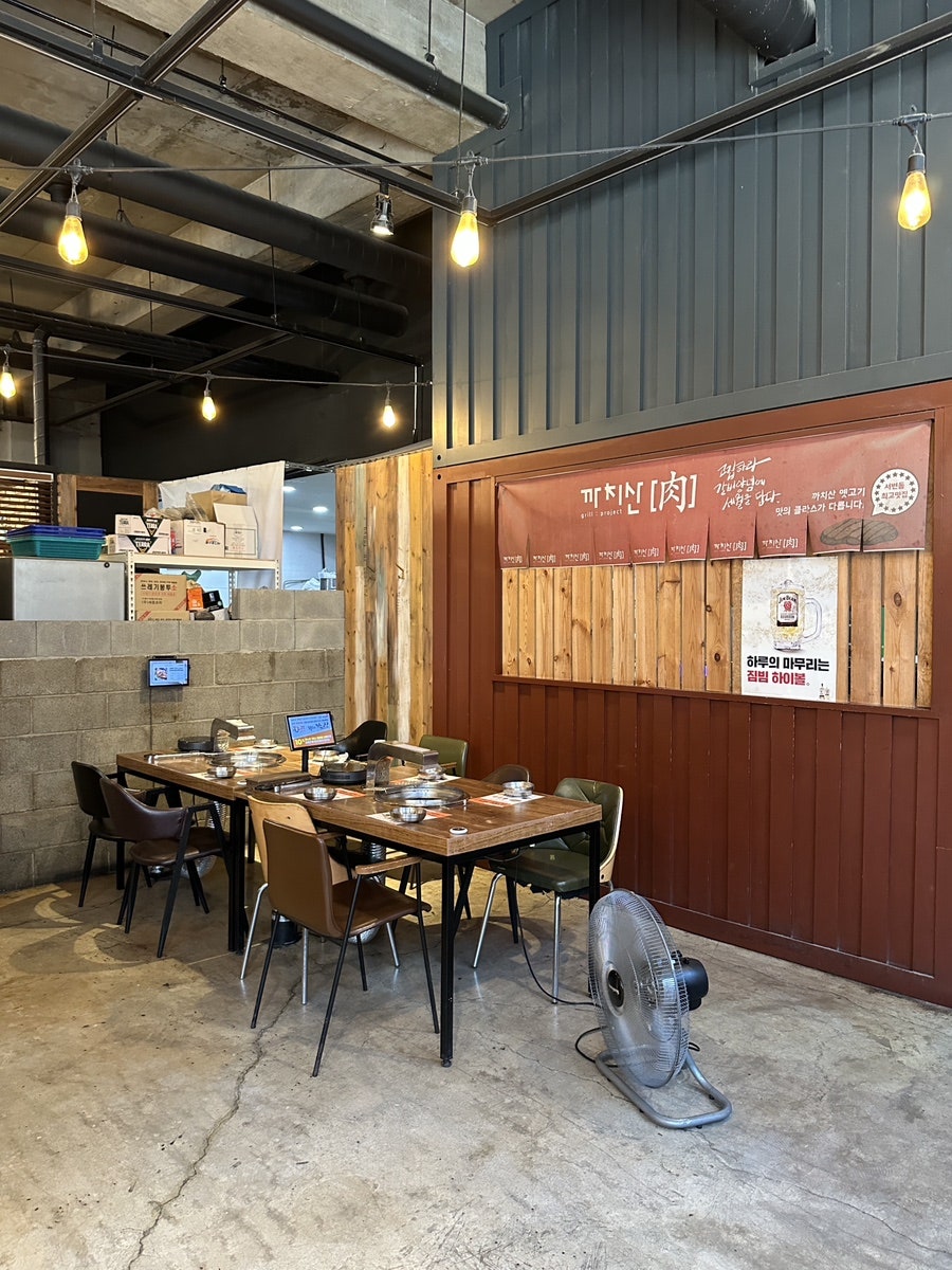 까치산 사진 6