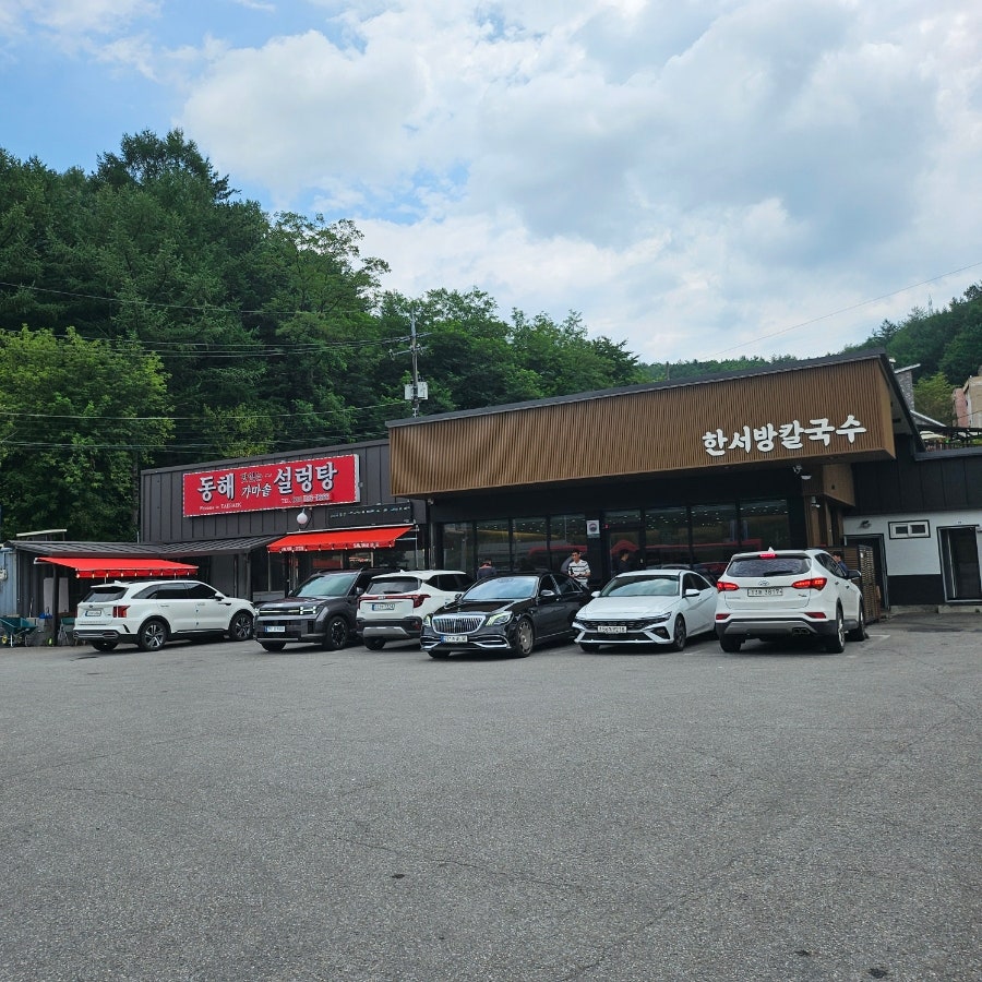 한서방칼국수 사진 2
