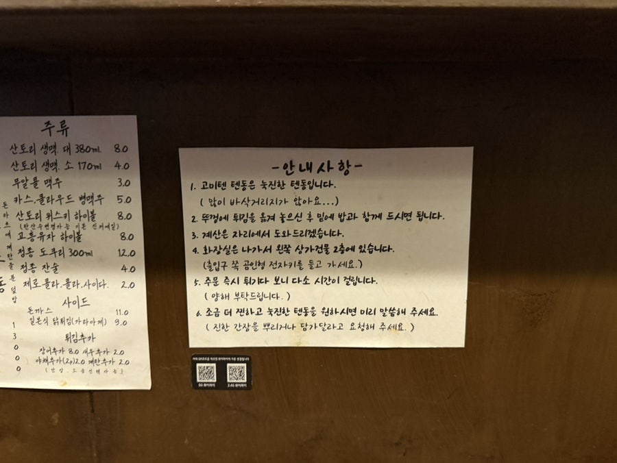 고미텐 사진 4