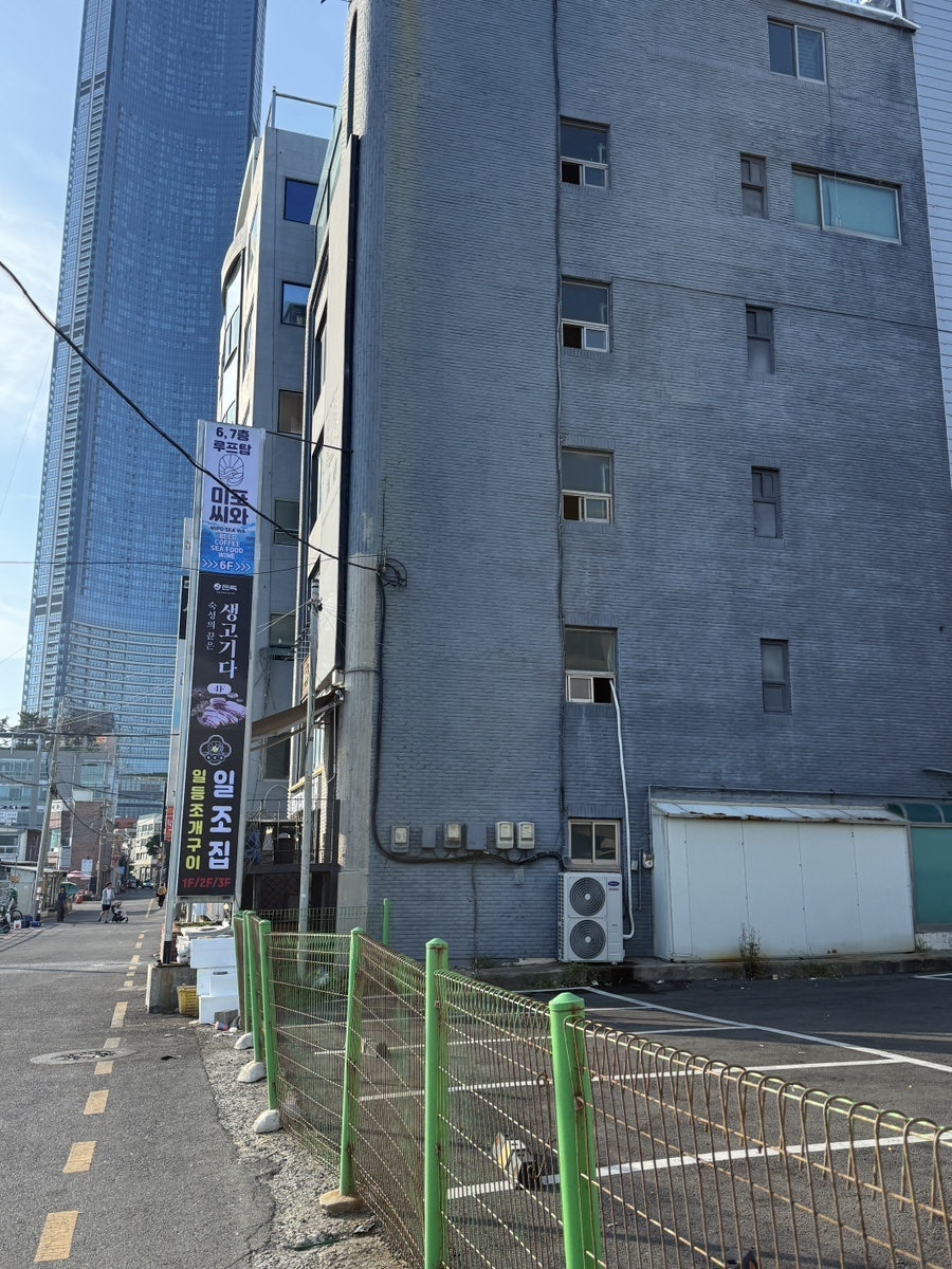 돈독 사진 2