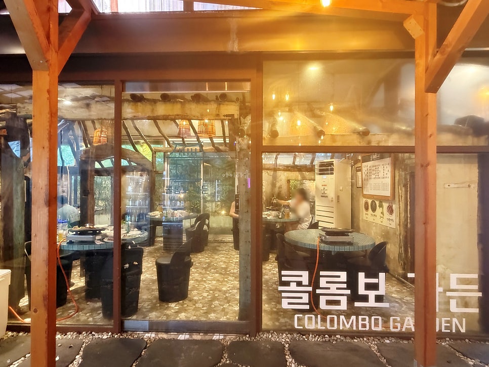콜롬보가든 사진 6