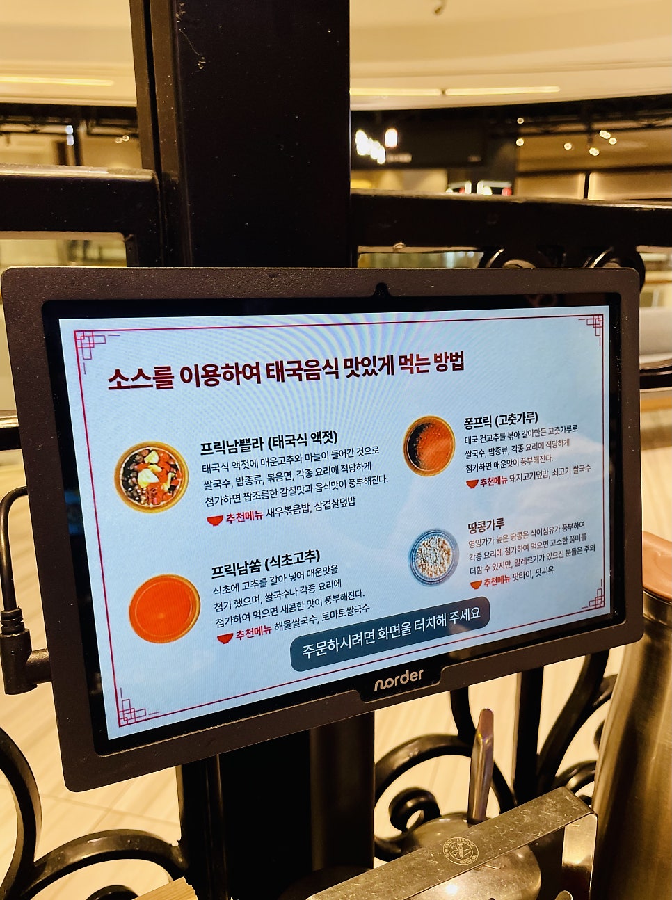 콘타이 신세계센텀시티몰점 사진 6