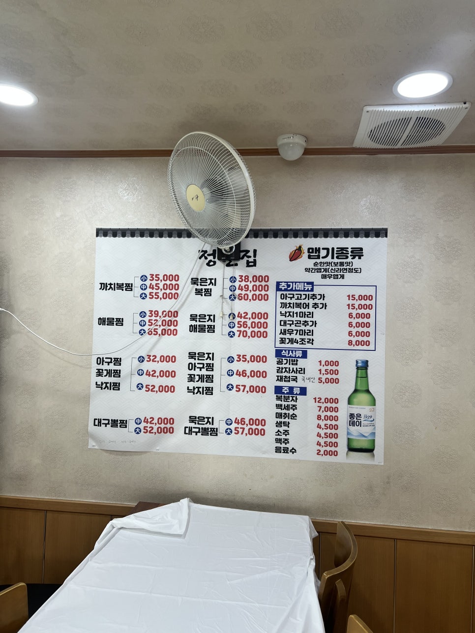 정원집 사진 3