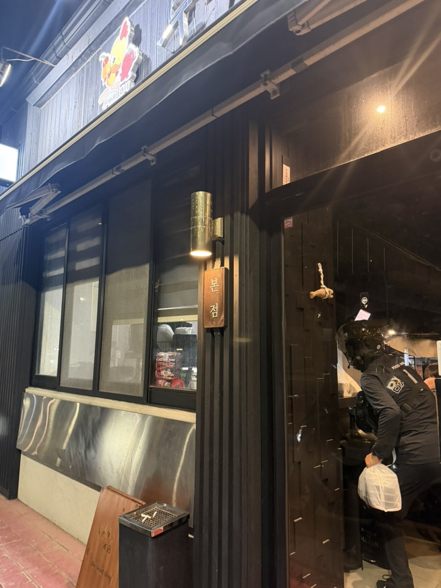 부가네얼큰이 본점 사진 1