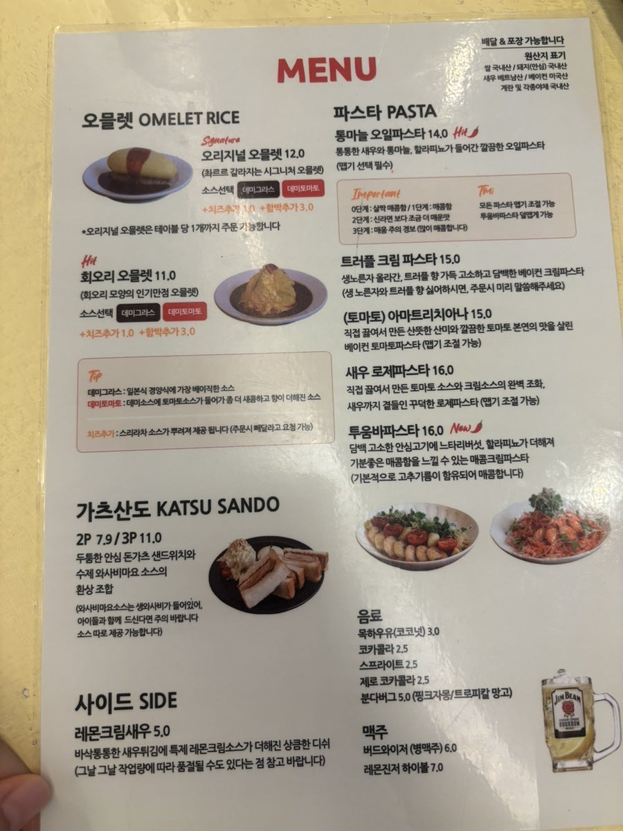 목하식당 사진 6