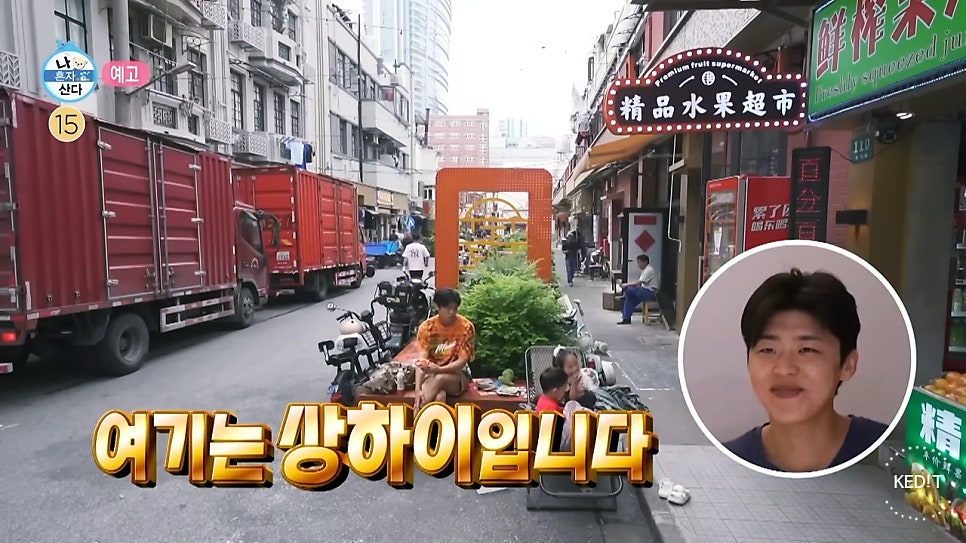 상하이 사진 3