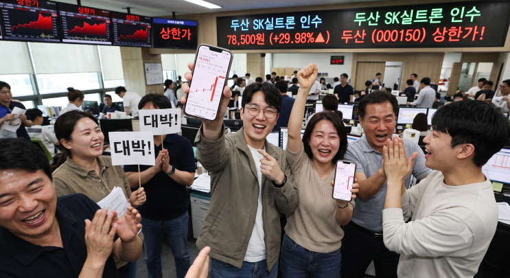 [종목분석] <b>두산</b>, <b>SK실트론 인수</b> 4.9조의 부채는 호재인가... 