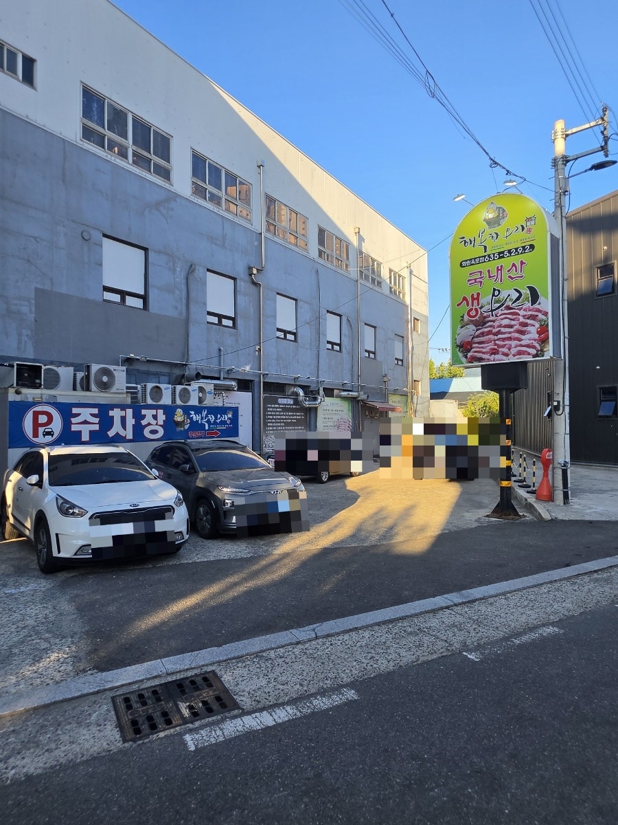 행복한오리 화원옥포점 사진 3
