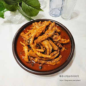 국물닭발 양념 만들기 레시피! 금요일 야식추천 뼈있는 닭발 요리