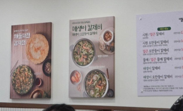 이마트 연수점 사진 4