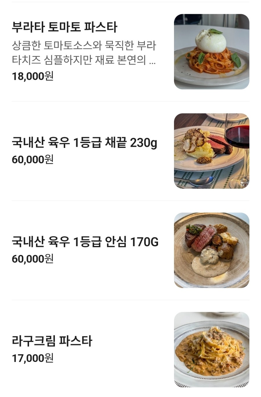 세이모키친 사진 5