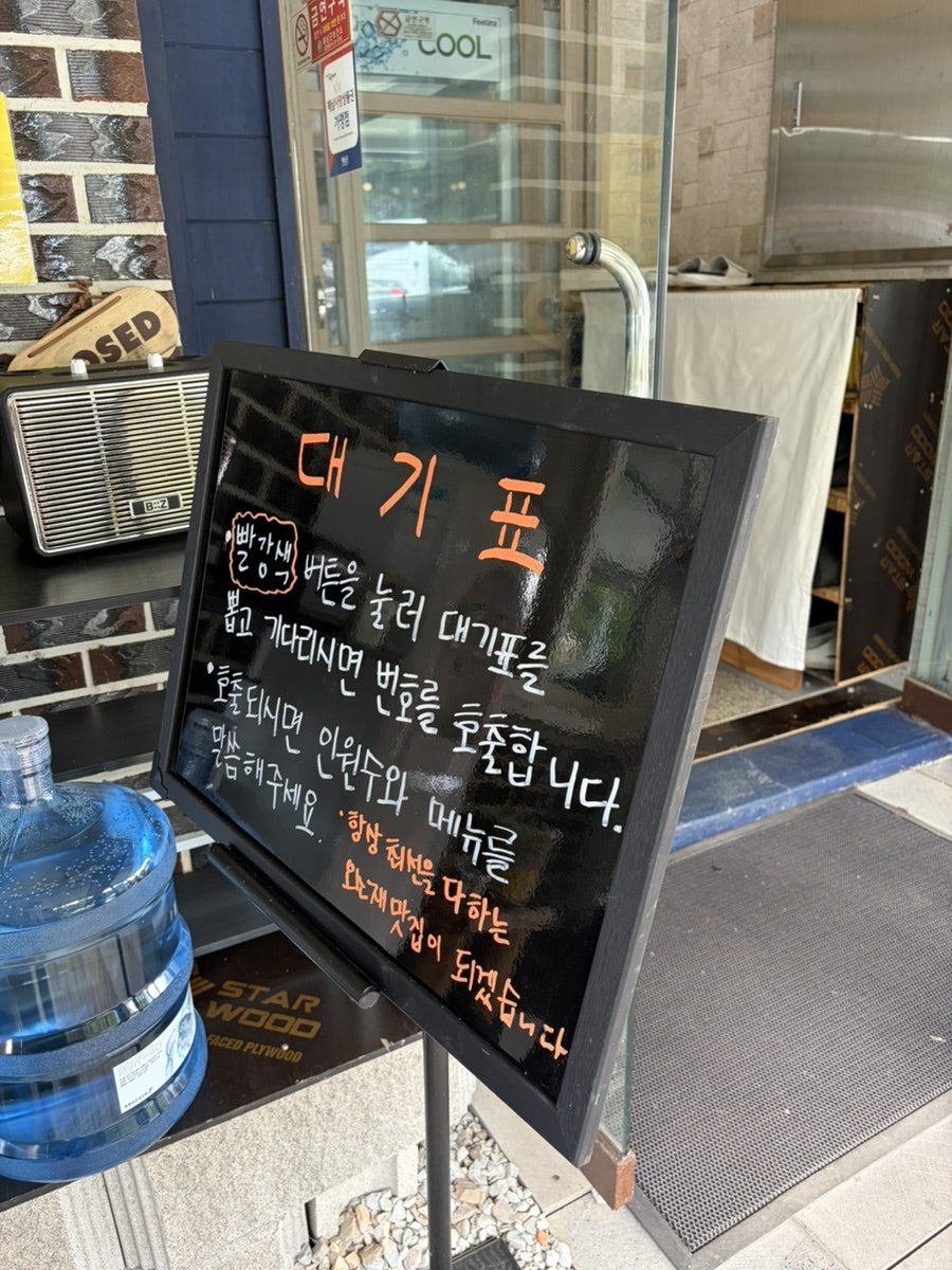 오소재맛집 사진 2