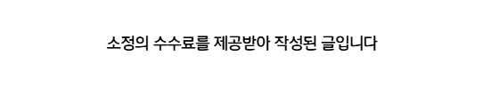 도원대패4900 일산킨텍스본점 사진 1