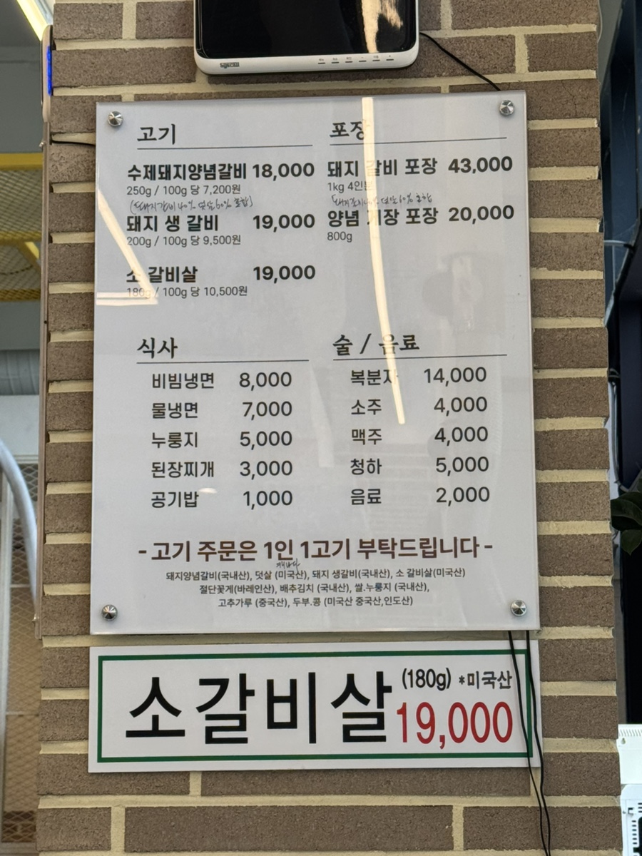 백운산갈비 지제센트럴직영점 사진 1
