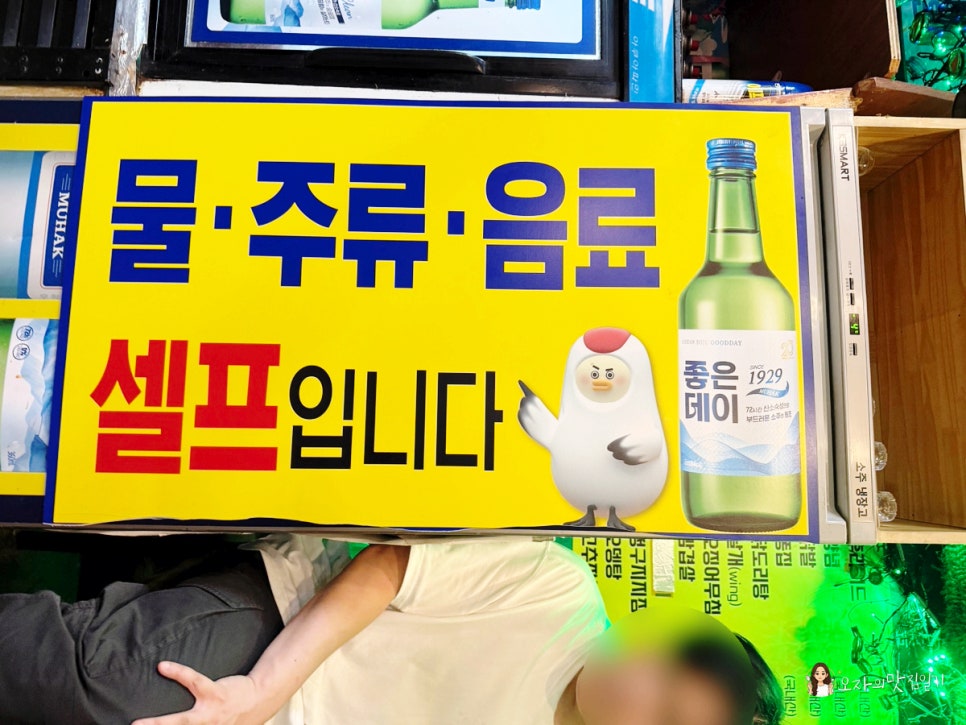두리두리치킨 사진 5
