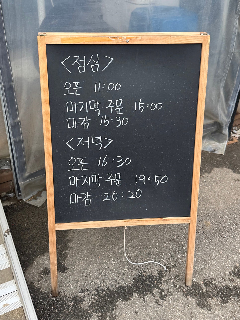 1982성북동왕돈까스 사진 3