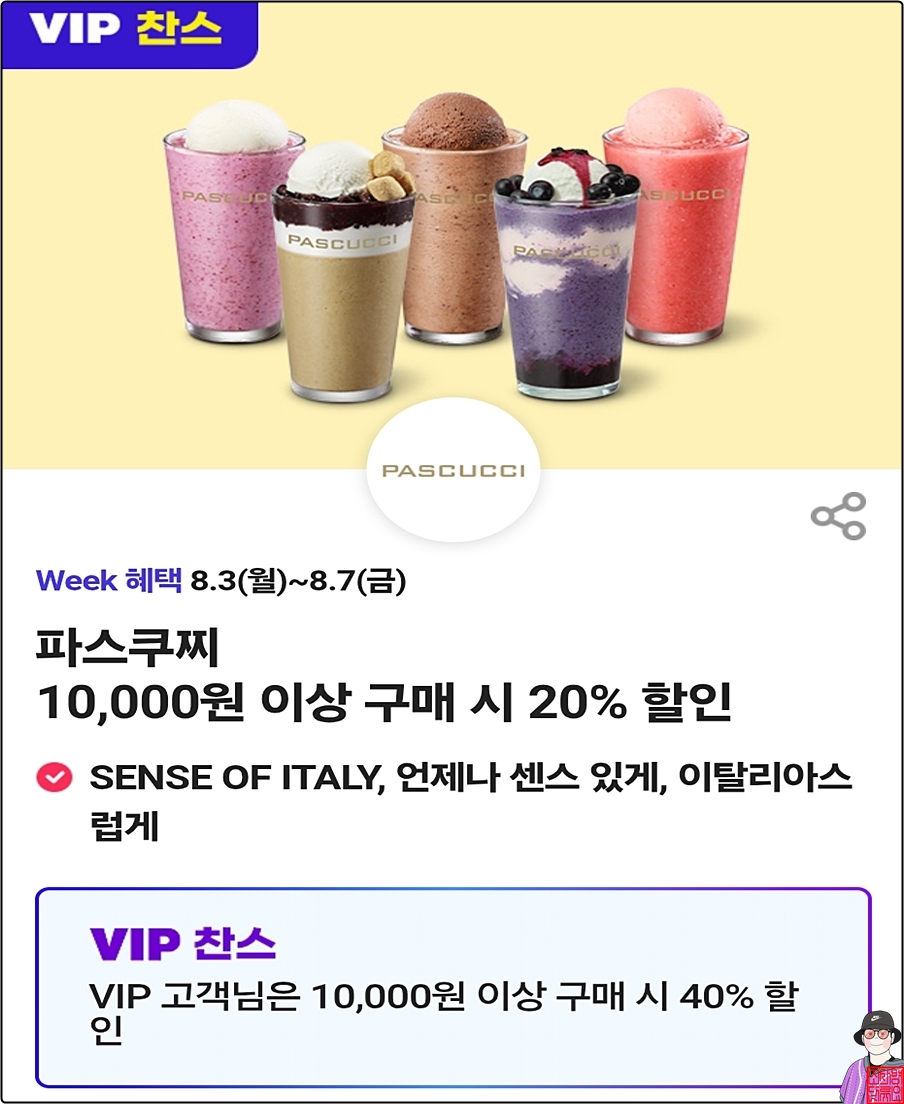 땅스부대찌개 경북영천점 사진 3