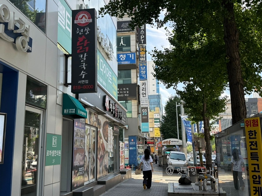 현풍닭칼국수 현풍본점 사진 6