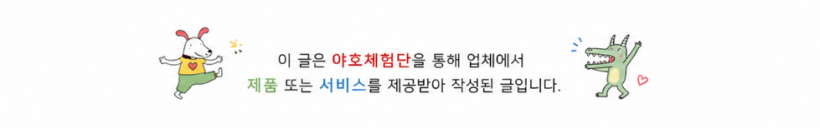 코끼리회관 김해신문점 사진 1