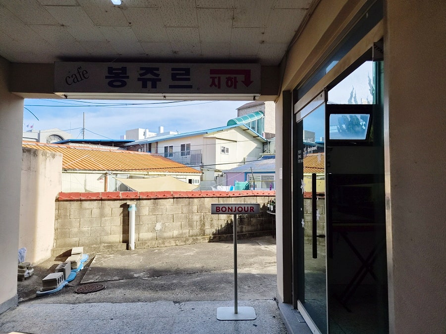 봉쥬르 사진 3