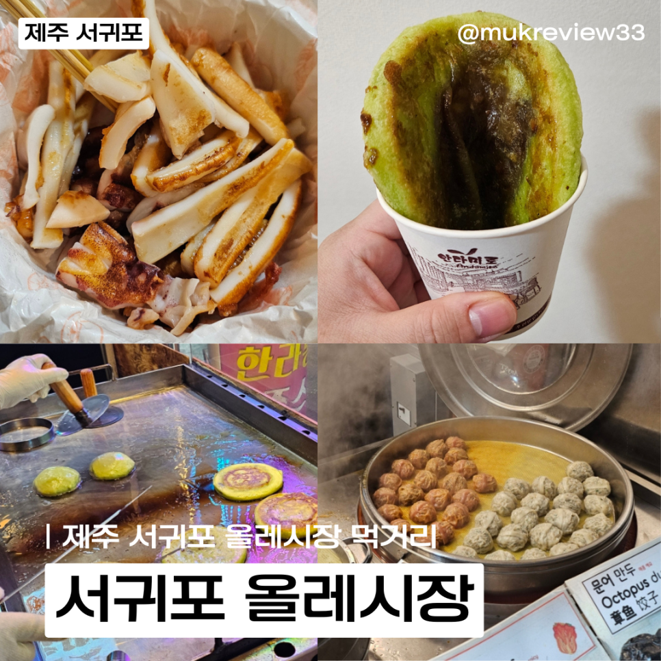 모모 사진