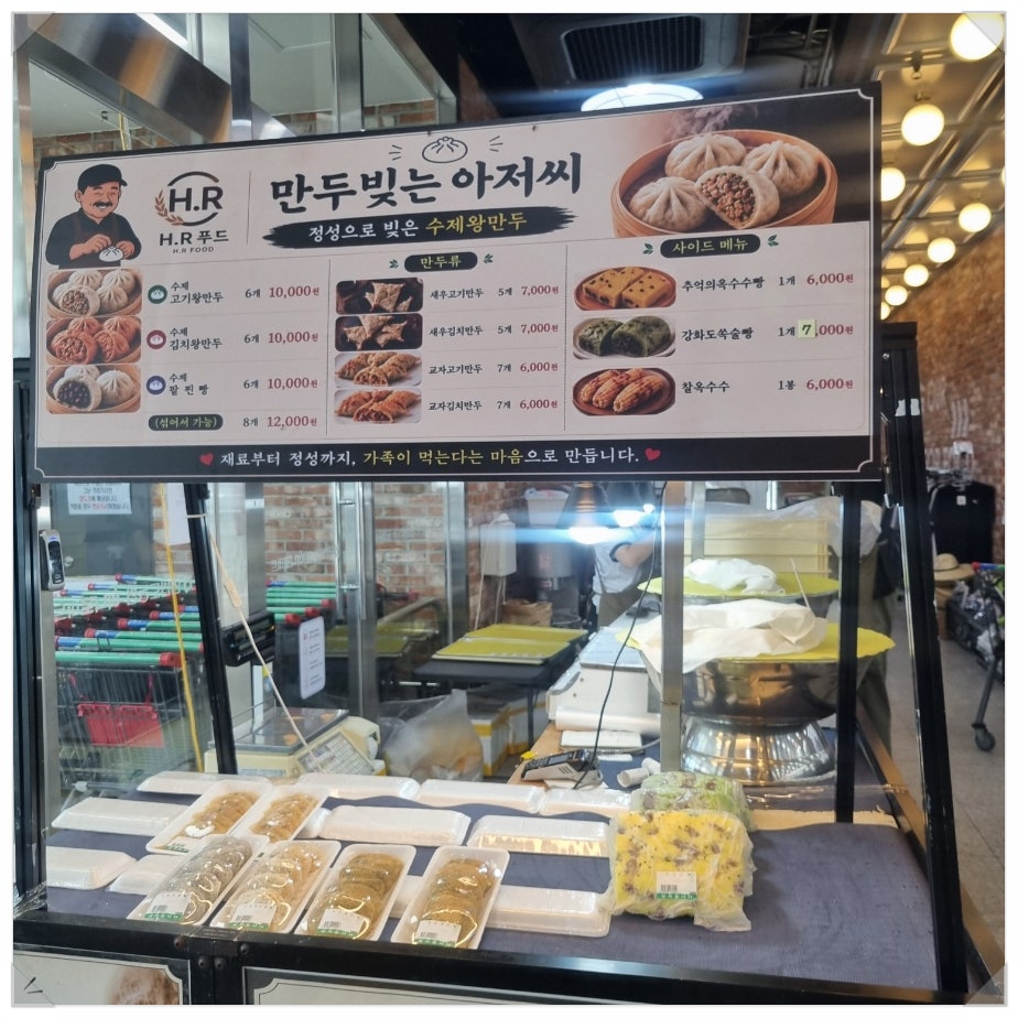 한반도농협하나로마트 사진 6