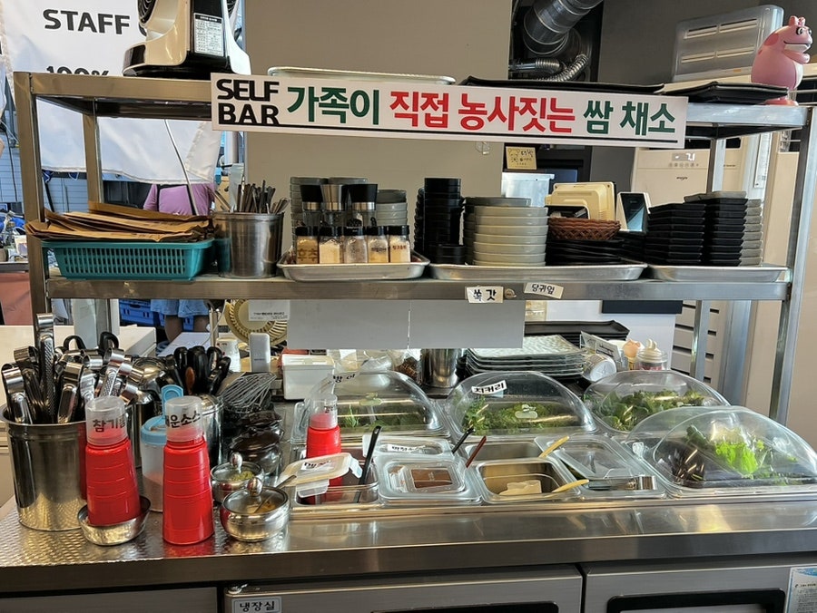 고기묵자 사진 6