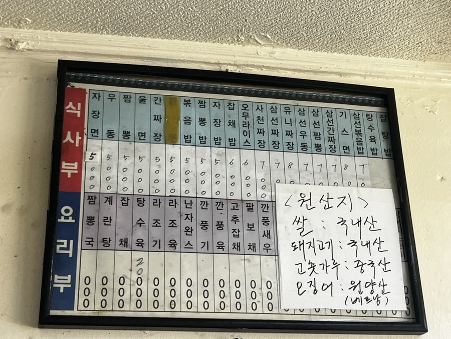 백객도 사진 6