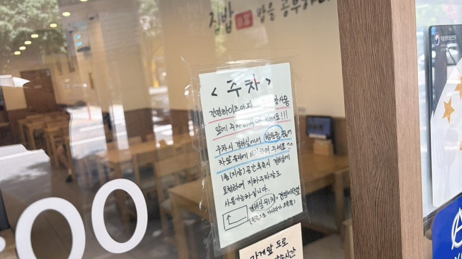 집밥 밥을 공부하다 침산점 사진 2