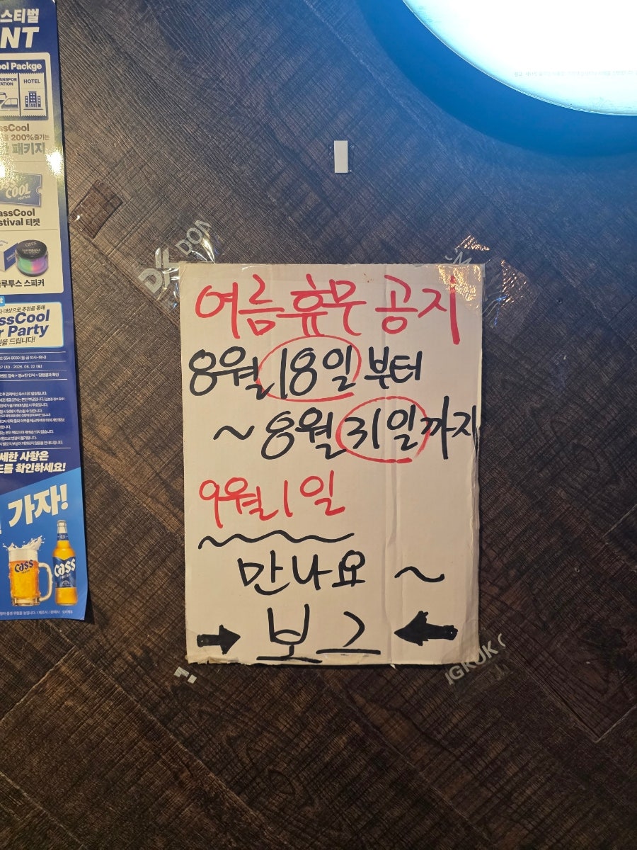 보그 사진 4