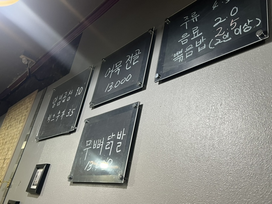 옛날곱창 사진 3