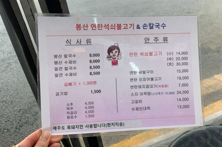 손칼국수 사진 3