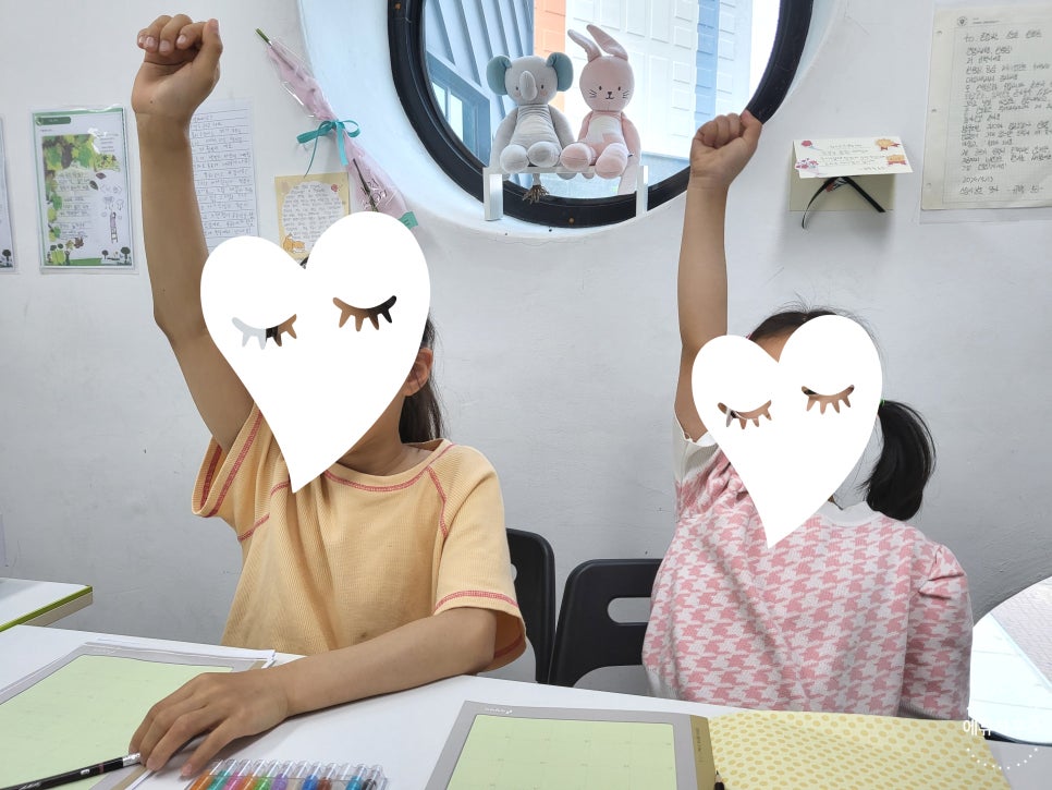 에듀하우스 고창센터 사진 2