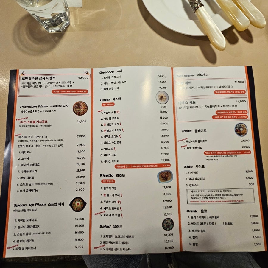 로벤하우스 사진 5