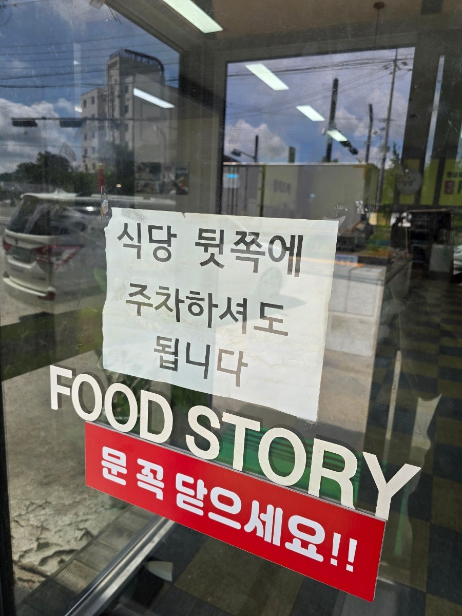 밥샵 사진 4