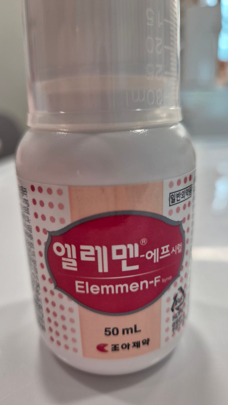 한달에 수족구 두 번 걸리기 실화냐