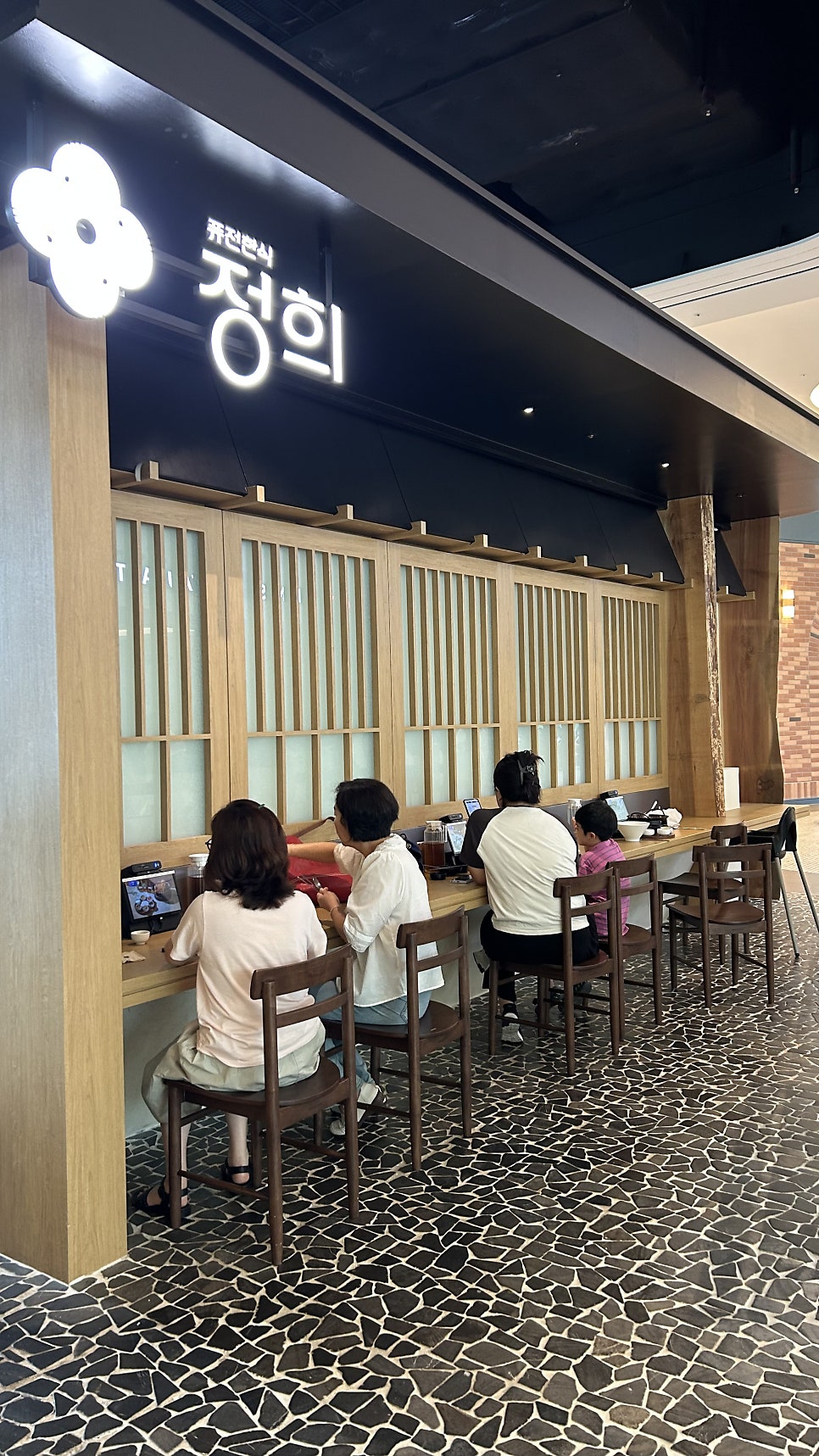 정희 스타필드빌리지 운정점 사진 2