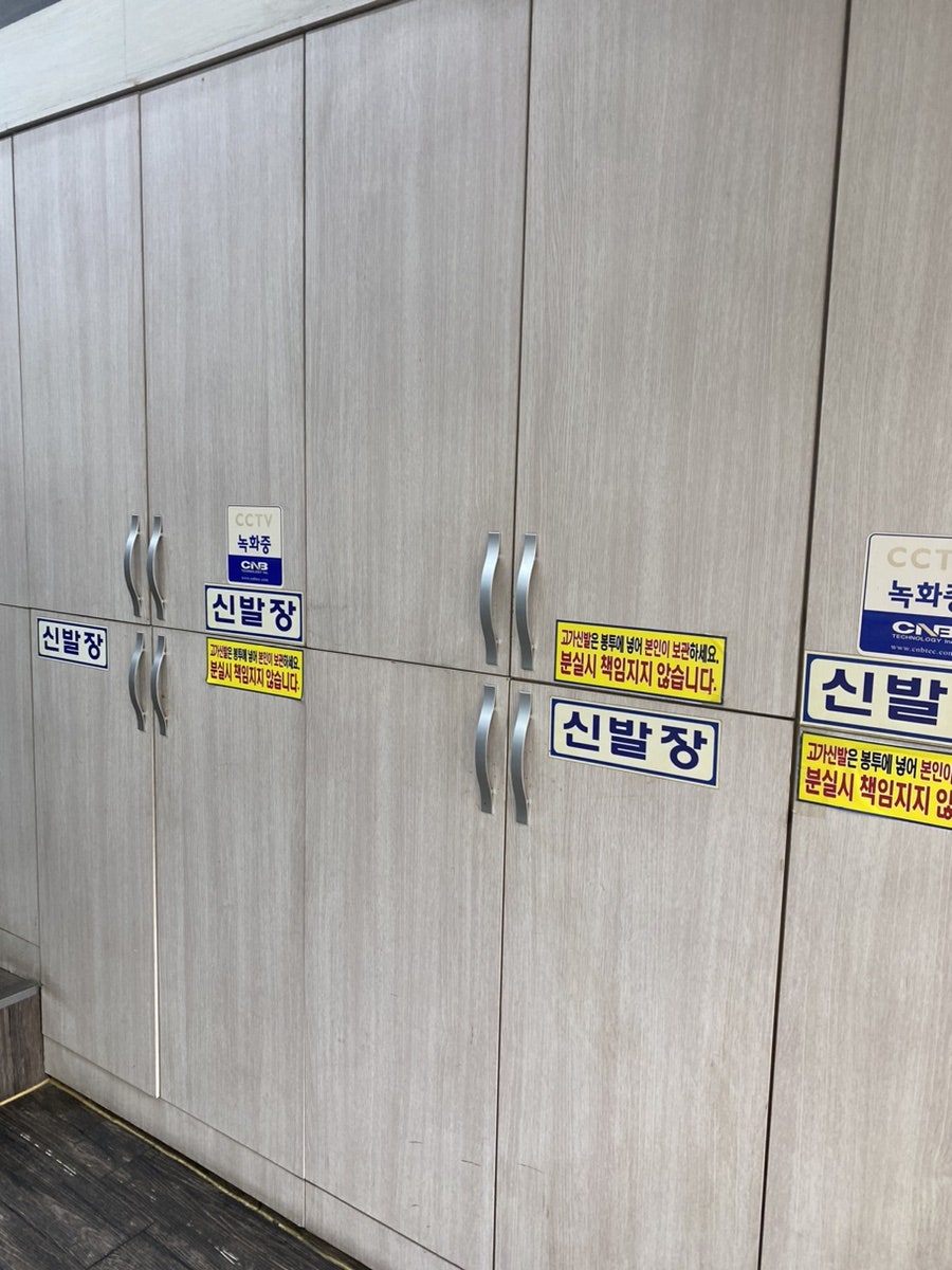 풍년오리탕 사진 3