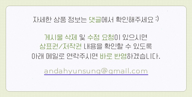 반디네허브 사진 2