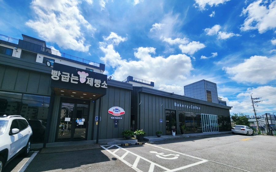 빵굽는제빵소 사진 1