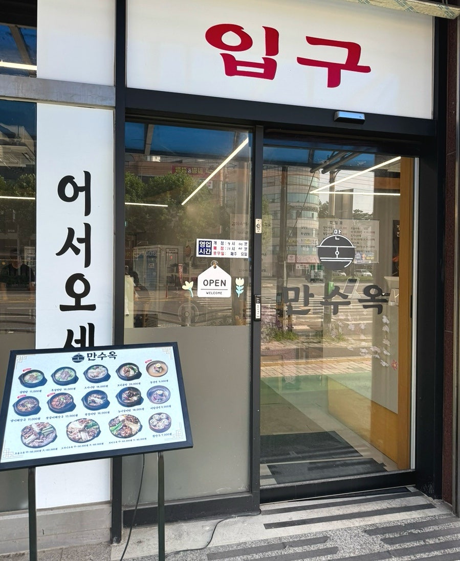 남동구청 사진 4