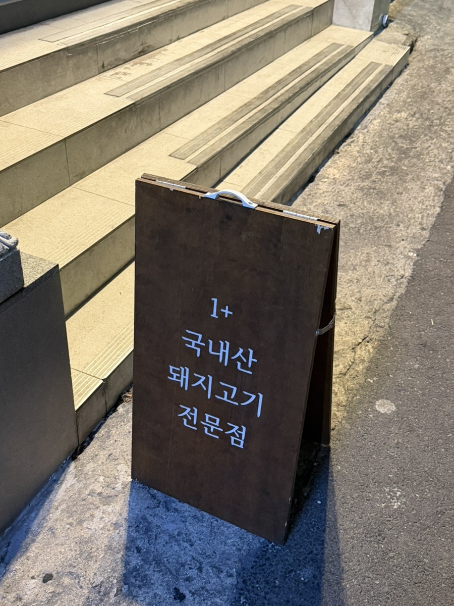 83해치 사상점 사진 4