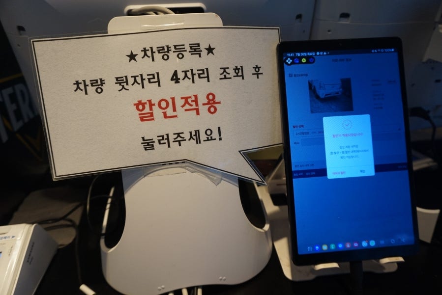 소림마라 전주덕진점 사진 4