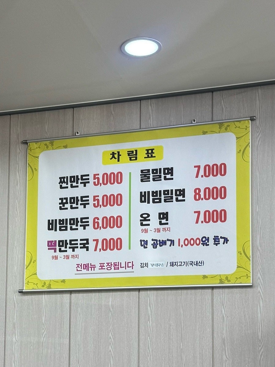 무진장함버지기 사진 2