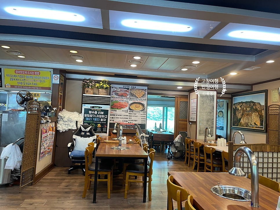유신식당 사진 3
