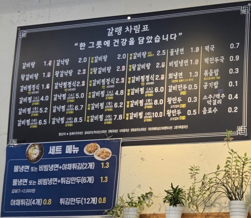 갈랭 사진 5