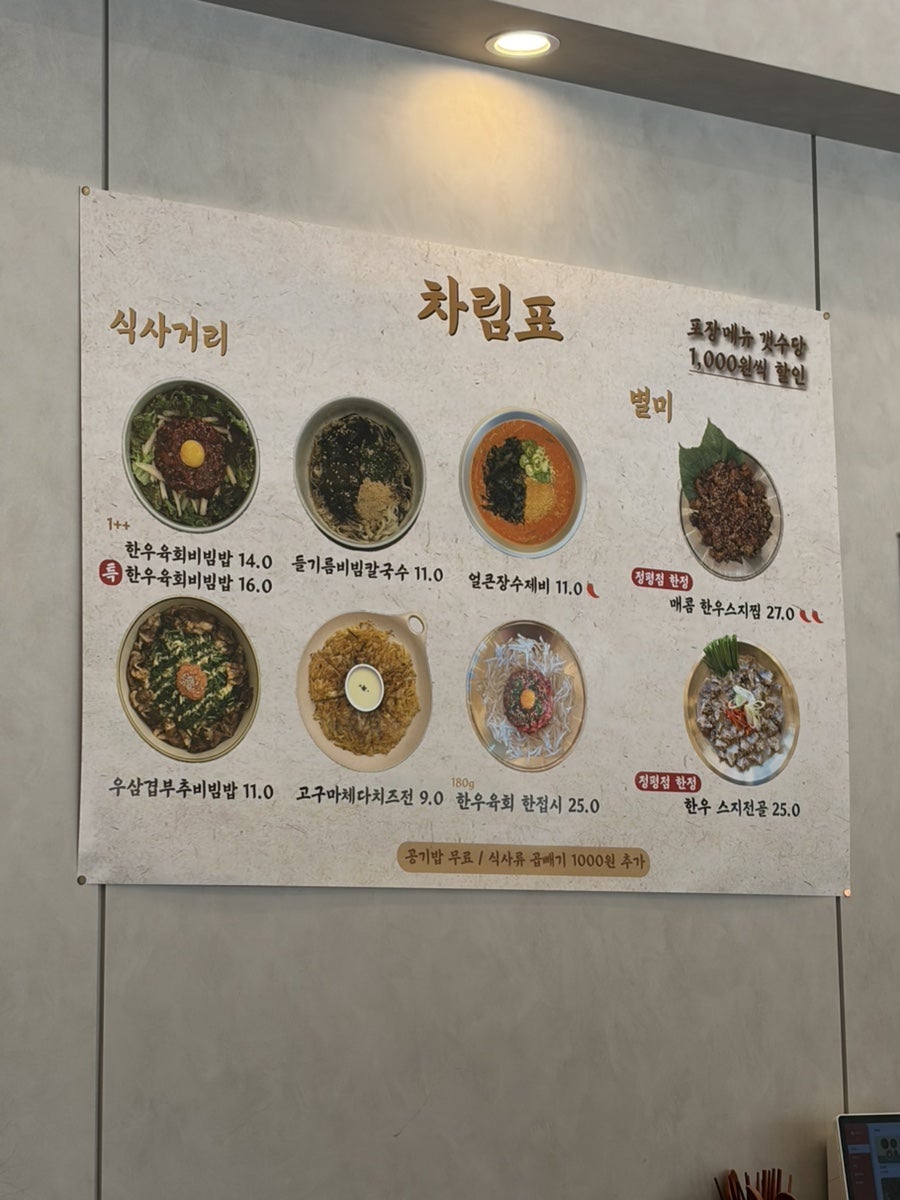 초원댁 영남대본점 사진 3