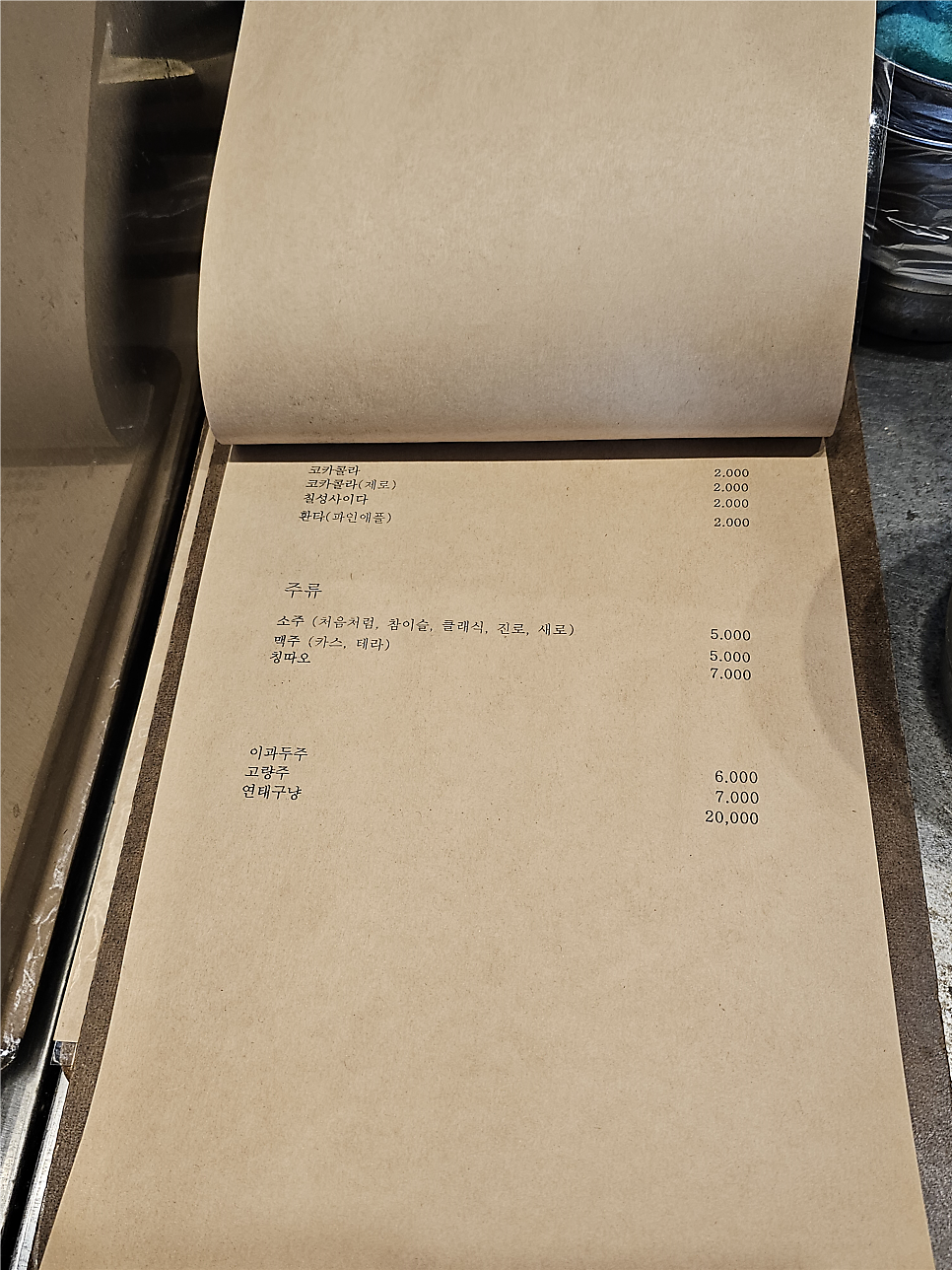 불간짬뽕 파주운정본점 사진 5